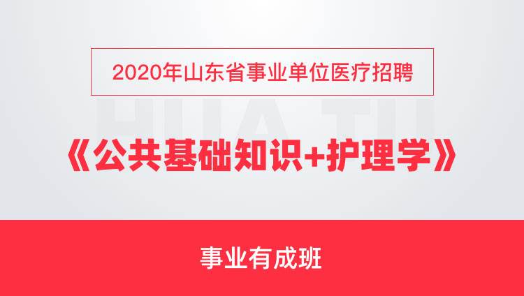 卫生局有事业单位考试(2022事业编考试时间几月)