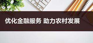武汉农商行事业单位(事业编好还是农商行好)