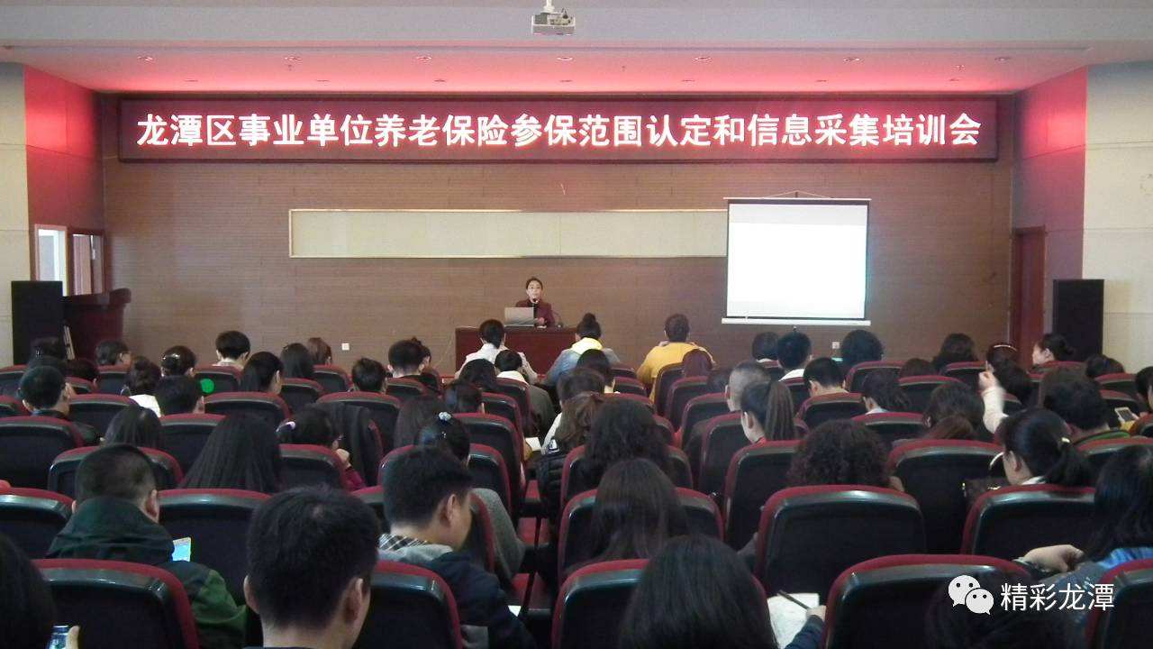 突出精准培训事业单位(事业编报了培训班能过吗)