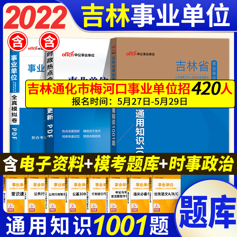 省直事业单位更不好考(省直考试难度是不是很大)