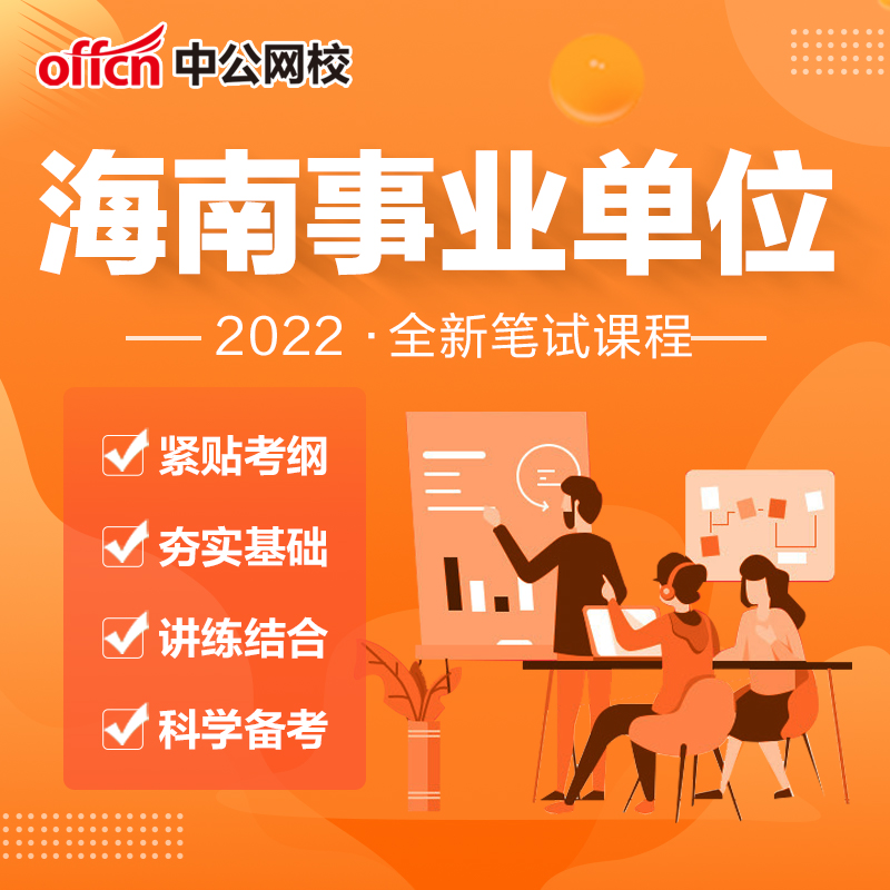 海南事业单位网络工程师的简单介绍
