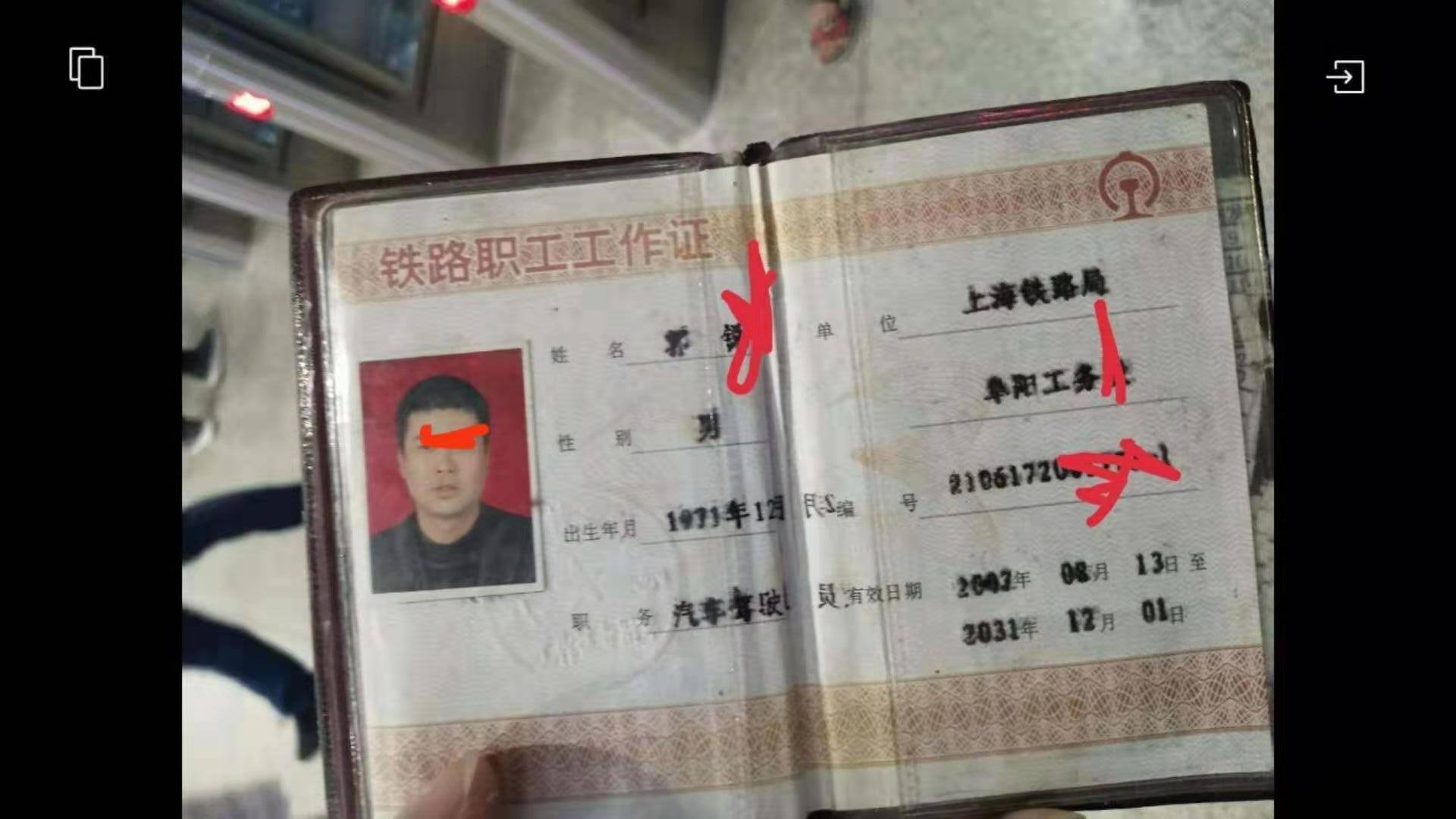 事业单位购车优惠工作证(广州购车补贴最新规定2022)