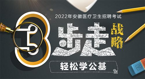 安徽事业单位招聘(安徽事业单位招聘网官网入口)