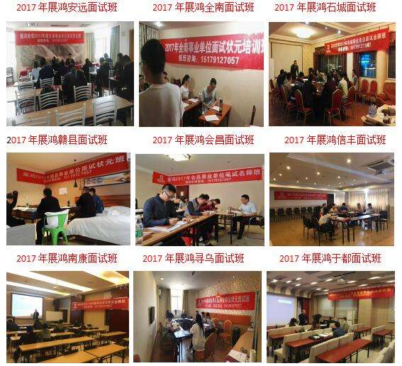 信丰事业单位招聘考试(事业编招聘2022最新)