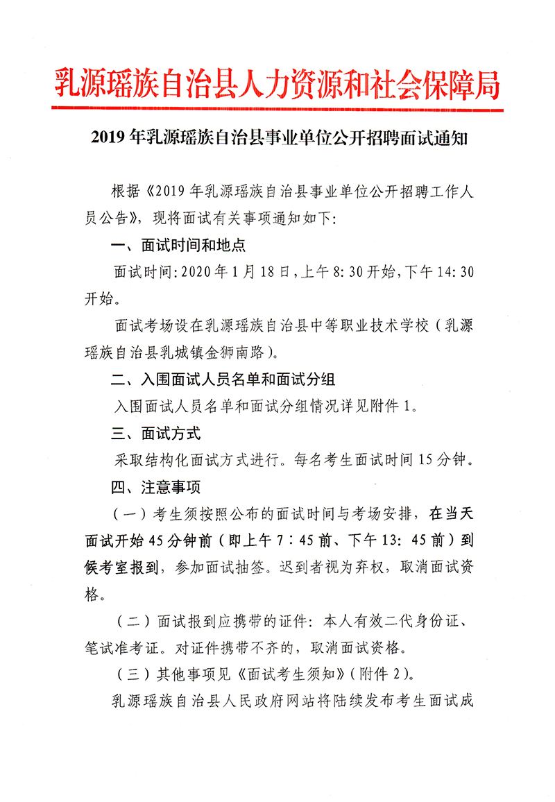 事业单位招聘是编制吗(2022非师范类不允许教师)