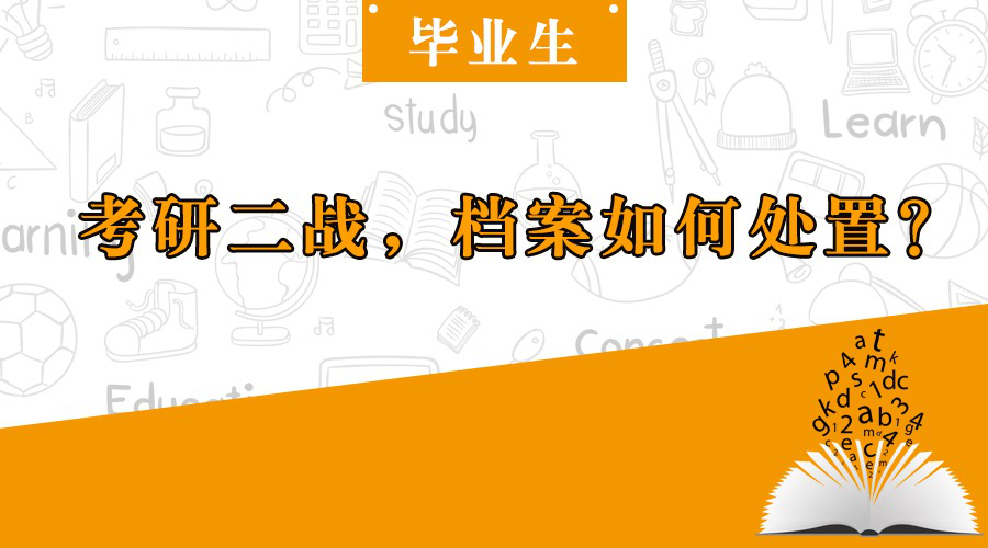 事业单位档案里没中专毕业(1500元办一个中专毕业证)