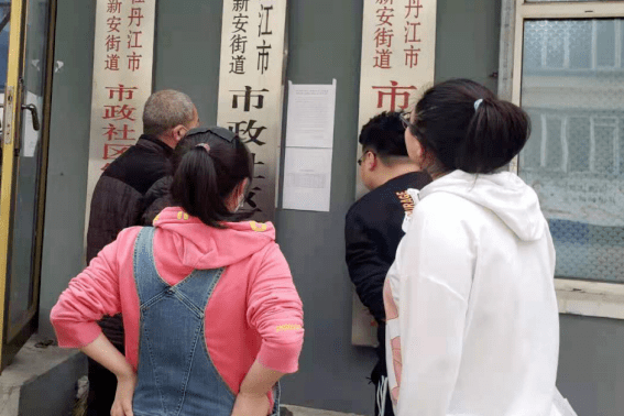 在社区工作是事业单位(社区工作人员会转为事业编吗)