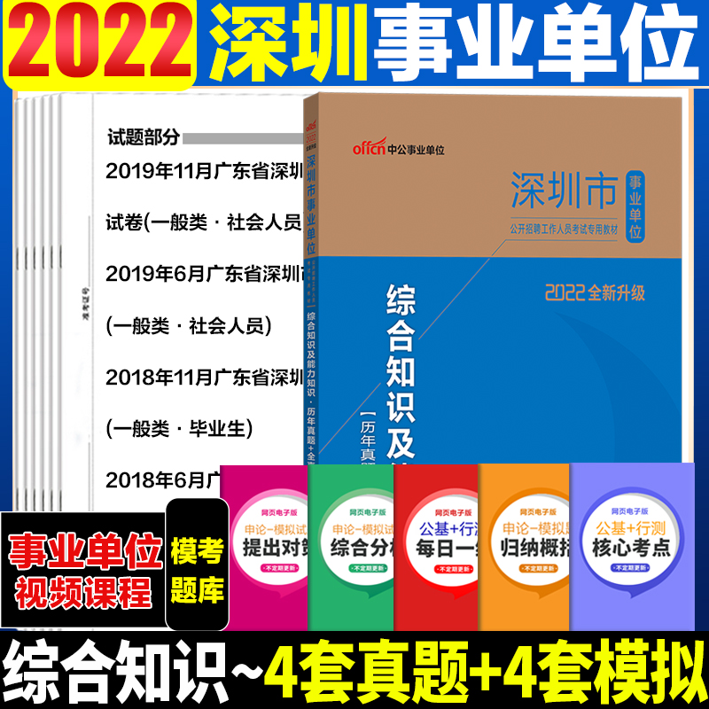 保康县事业单位考什么(保康县2022年事业单位招聘)