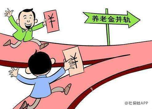 关于事业单位退休工资为什么低的信息