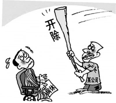 事业单位临聘辞退(事业单位临聘人员10年)
