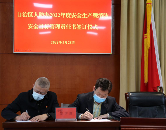 云南省人防办事业单位(人防办是个很难进的单位吗)