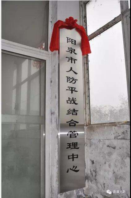 云南省人防办事业单位(人防办是个很难进的单位吗)