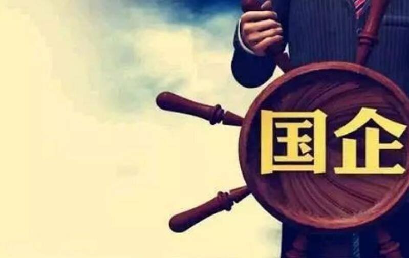 事业单位全民(事业单位全民合同制工人)