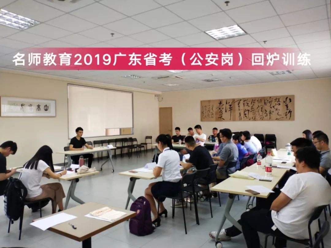 东莞事业单位面试经历(2020年广东省事业单位面试公告)