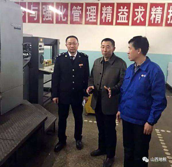 吕梁地税事业单位(吕梁事业单位考试大纲)
