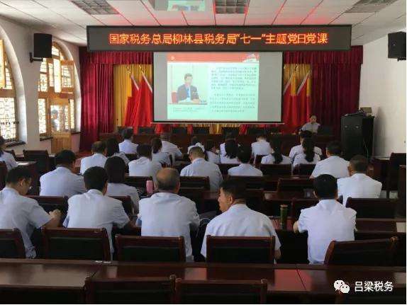 吕梁地税事业单位(吕梁事业单位考试大纲)