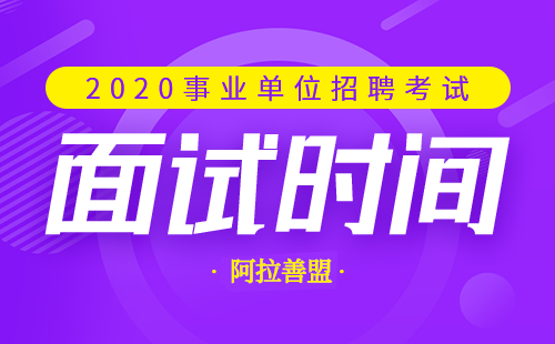 广州市萝岗区事业单位招聘(2022事业编制招聘岗位表)