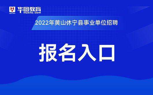2017武汉事业单位报名入口的简单介绍