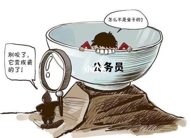 事业单位不得辞职(事业在编辞职不批准)