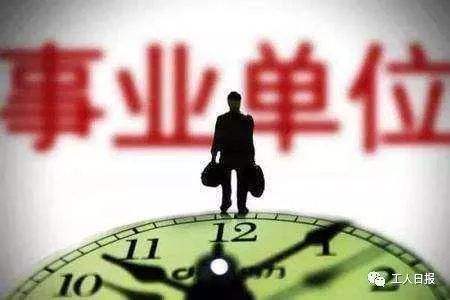 事业单位局域网维护(事业单位维修费包括啥)
