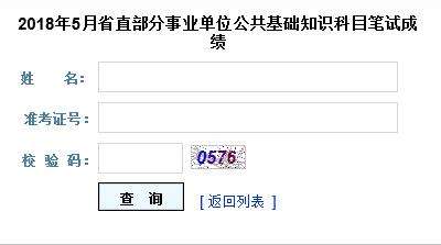 事业单位局域网维护(事业单位维修费包括啥)