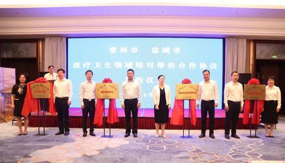 亭湖区事业单位有哪些(2022事业单位工资表)