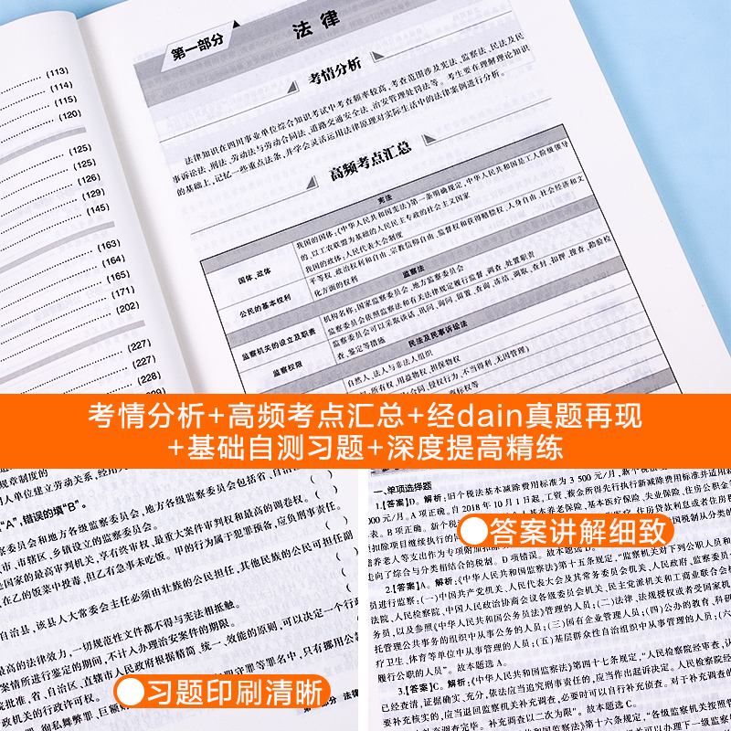 事业单位考试b卷(事业单位a类历年真题)
