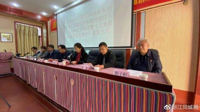 玉龙县2017年事业单位(玉溪市事业单位招聘录用人员名单)