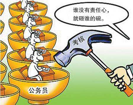 事业单位委任制试用期(选任制委任制和聘任制的区别)