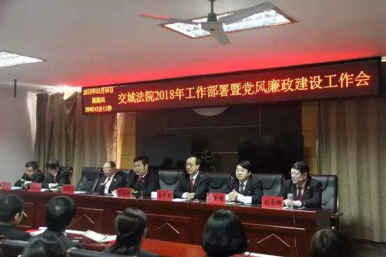 2017交城事业单位(交城事业单位招聘2020)