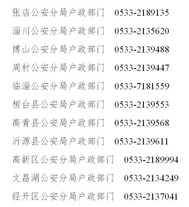 出入境事业单位(出入境招聘有什么要求)