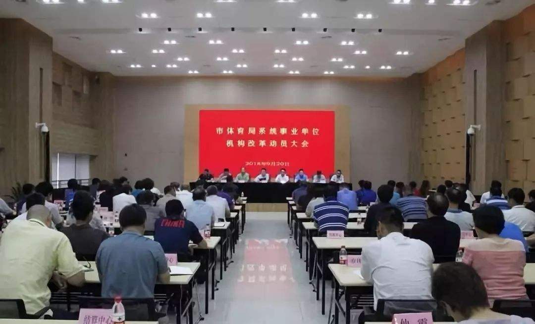 协会属于事业单位吗(哪些协会属于事业单位)