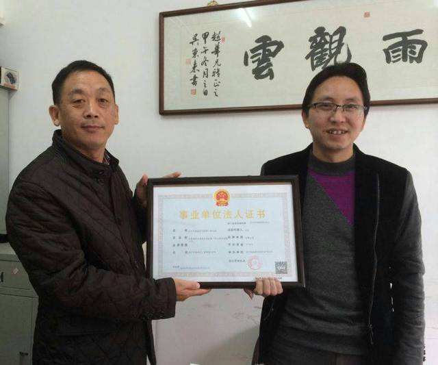 朝阳市龙城区事业单位登记管理局(朝阳市龙城区人力资源和社会保障局)