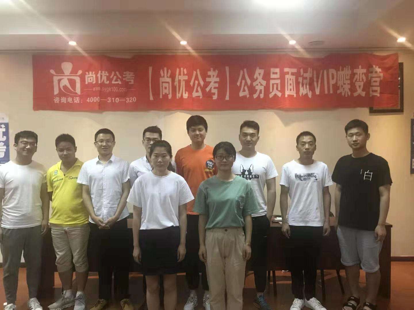 云大事业单位面试(事业单位面试76分咋样)