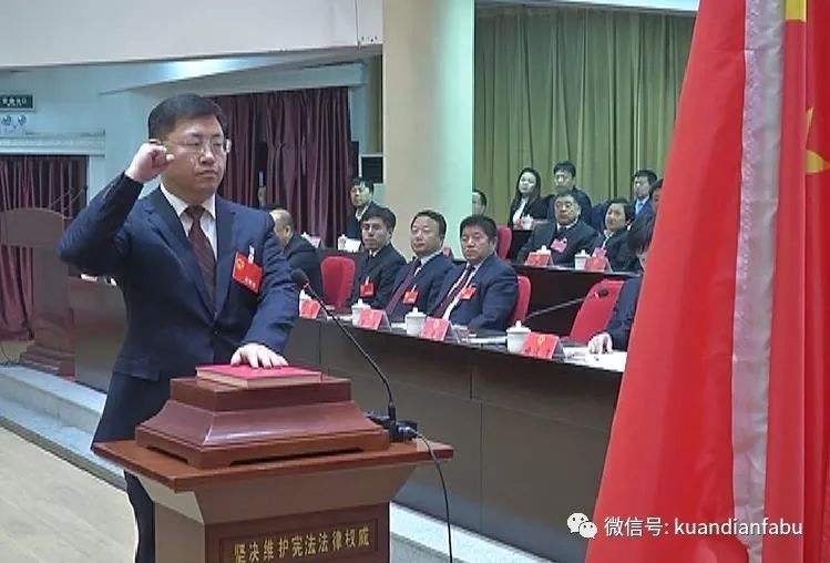 丹东市宽甸满族自治县事业单位登记管理局的简单介绍