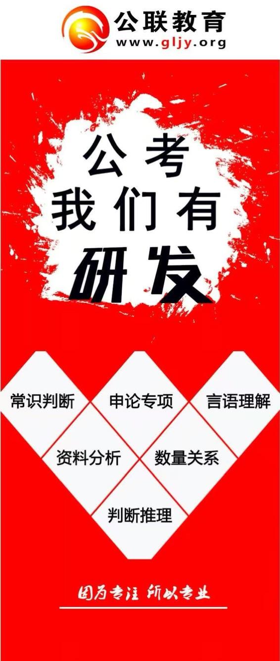 事业单位国家发19800元的简单介绍