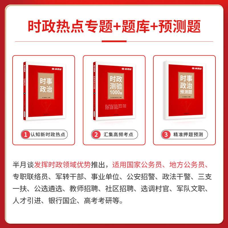 2013威县事业单位考试试题的简单介绍