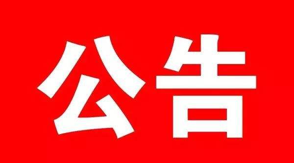 凉州区事业单位登记管理局(凉州区人力资源和社会保障局电话)