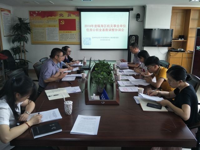 包含2013年瓯海区事业单位的词条