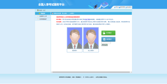 2017高邮市事业单位报名入口的简单介绍
