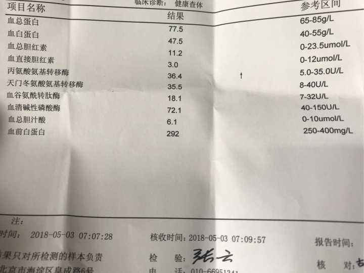 大三阳能进事业单位嘛(不是公务员能进事业单位吗)